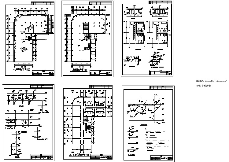 某4层商业公寓楼综合楼给排水CAD图纸