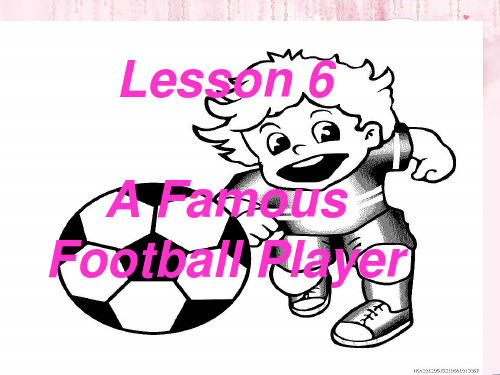 最新六年级英语下册Lesson6《Afamousfootballplayer》 2(新版)冀教版(三起)优选教学课件