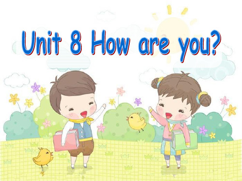 牛津译林版四年级英语下册《unit 8 how are you》优课件