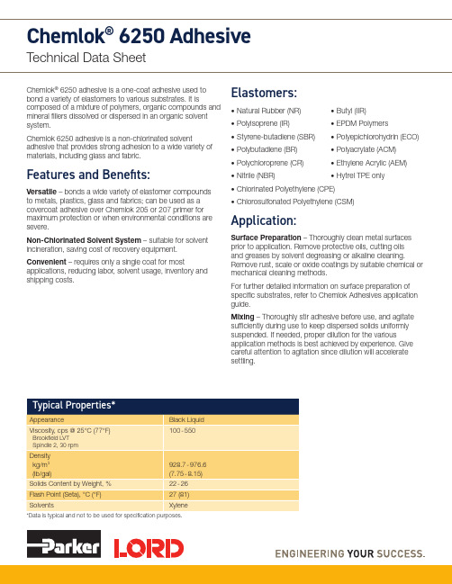 Chemlok 6250 一体化胶壳 6250 胶水技术数据表说明书