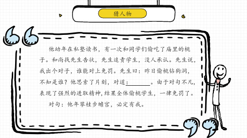 2-1《立在地球边上放号》课件 18张 2021-2022学年统编版高中语文 