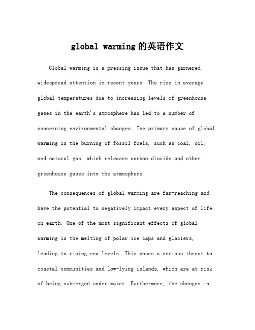 global warming的英语作文