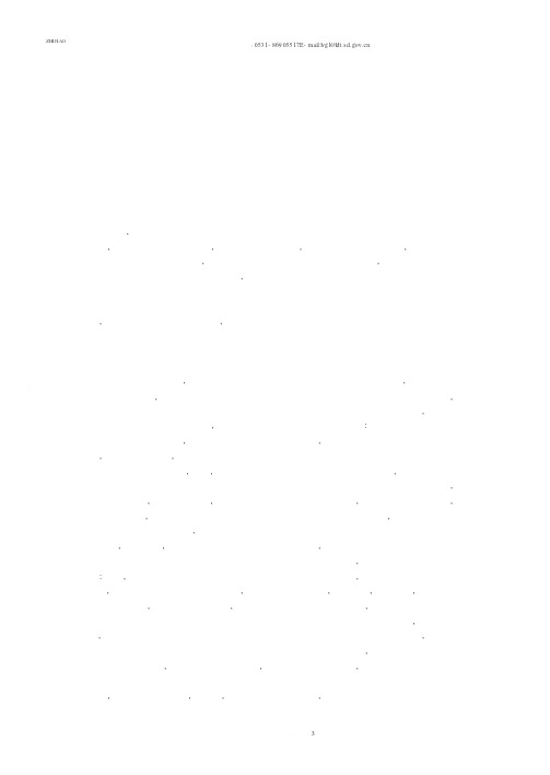 正确把握新形势下职业学校发展的关键因素