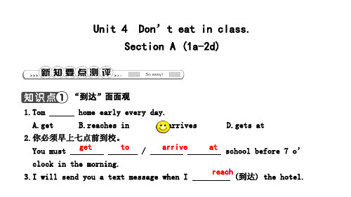 2019年春人教版七年级下册英语习题课件：Unit 4 Don’t eat in class Section A (1a-2d)