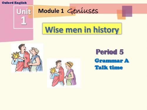 新版深圳广州牛津英语九年级上Unit 1 wise man in history Period 5 课件