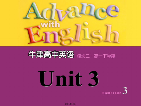 M3-U3-Grammar-and-usage-宾语补足语和主谓一致(共54张)