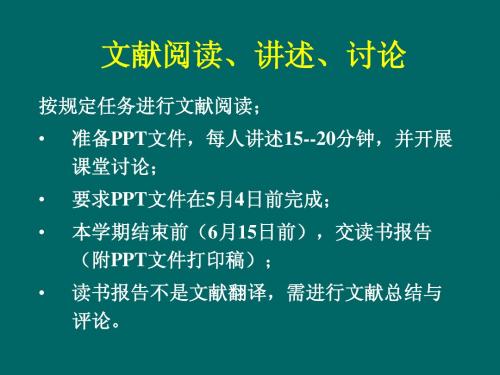 混凝土结构非破损检测