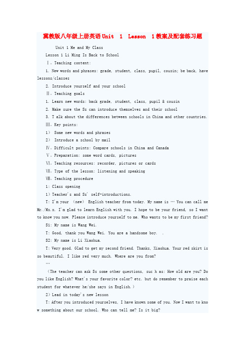 八年级英语上册 Unit 1 Lesson 1 Li Ming Is Back to