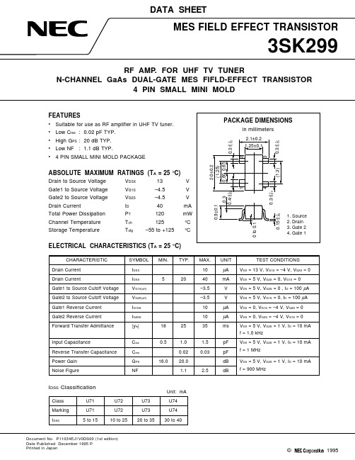 3SK299中文资料