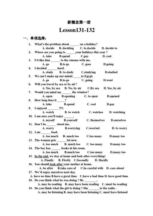 新概念第一册131-132