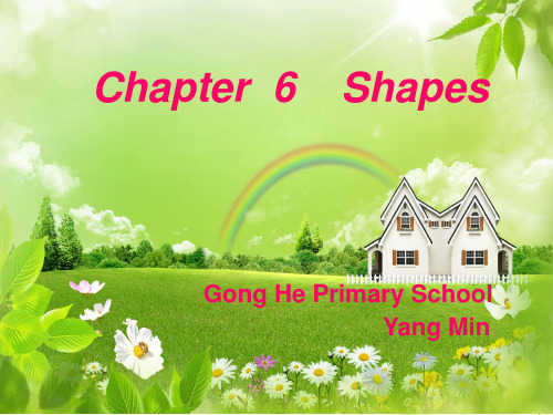 新纪元英语2BChapter6《Shapes》课件(2)