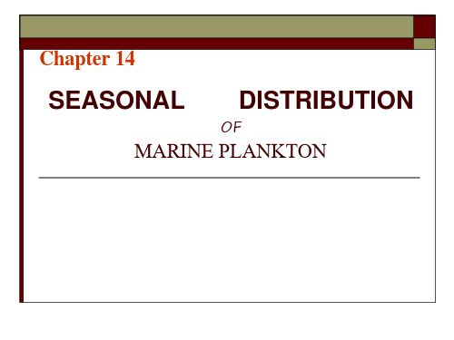 厦大海洋浮游生物学双语课件14浮游生物的季节变化