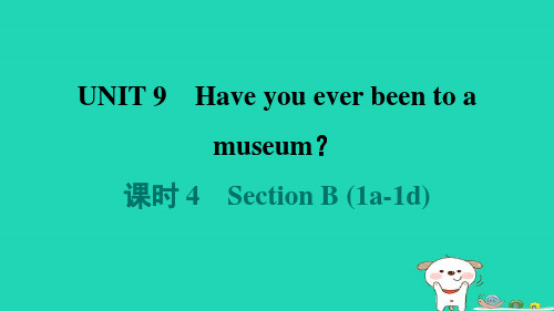 河南省2024八年级英语下册Unit9Haveyoueverbeentoamuseum课时4Sect