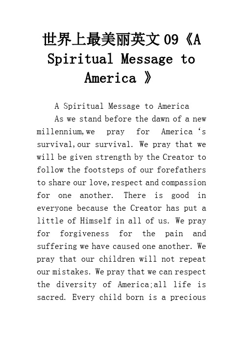 世界上最美丽英文09《A Spiritual Message to America 》