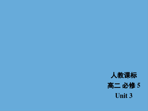 人教版高中英语必修五第三单元Grammar课件PPT