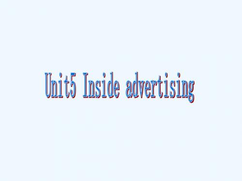 人教版选修九Unit 5《Inside advertising》ppt课件