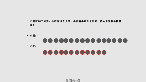 小学二年级趣味数学找规律填数字 