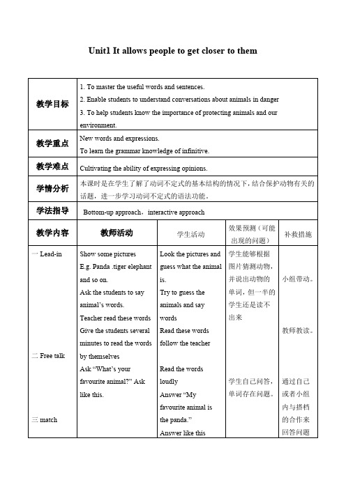 外研版英语八年级上册：Module 6 Unit 1-教案(4)