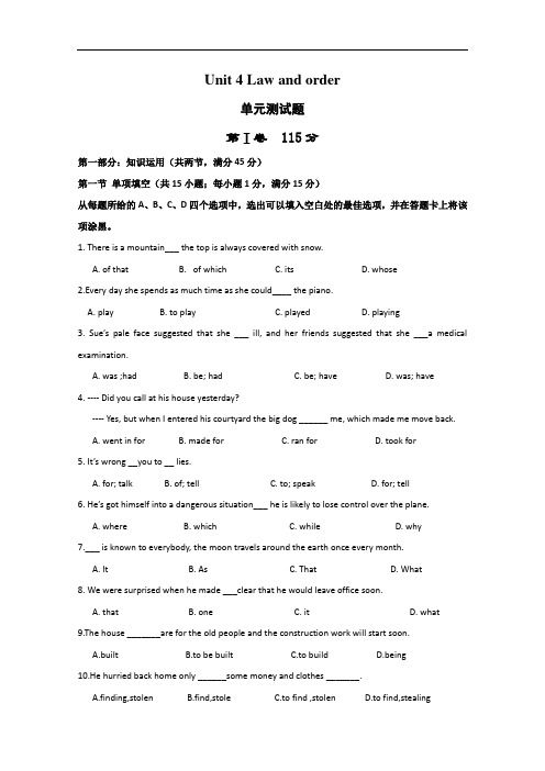 高二英语同步练习：nit  Law and order 牛津译林选修  含答案