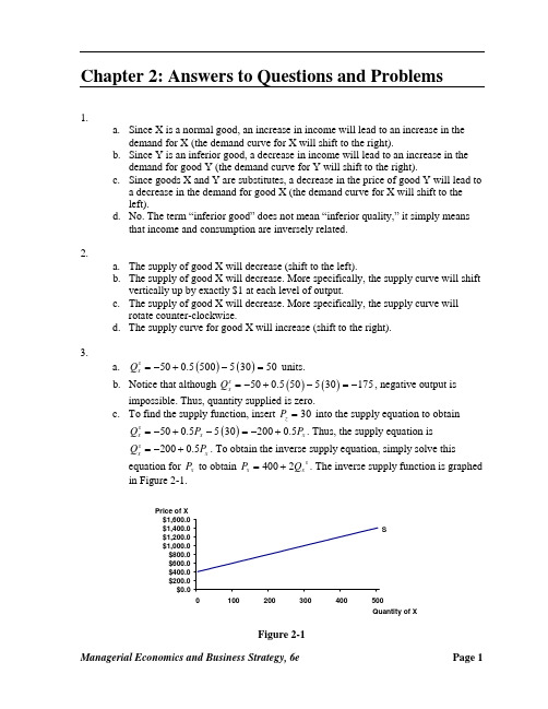 管理经济学原书第六版课后题答案,第二章答案