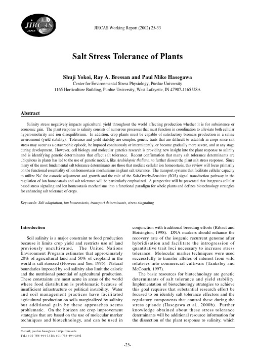 Salt Stress Tolerance of Plants(植物耐盐胁迫)