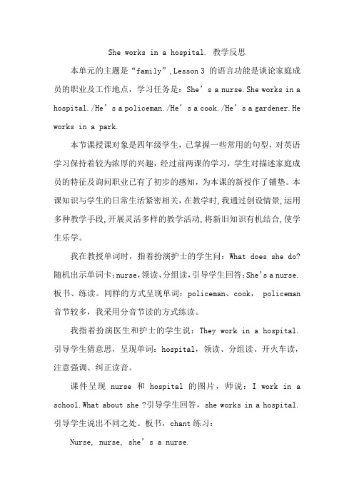 第十二周反思