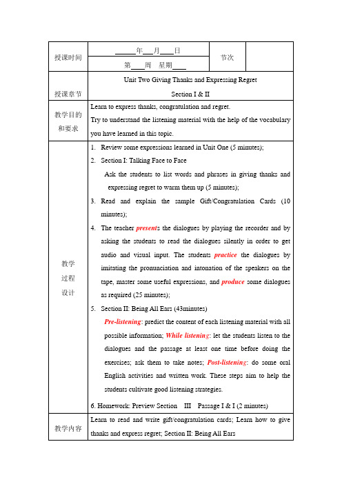 《新编实用英语》教案第一册Unit2