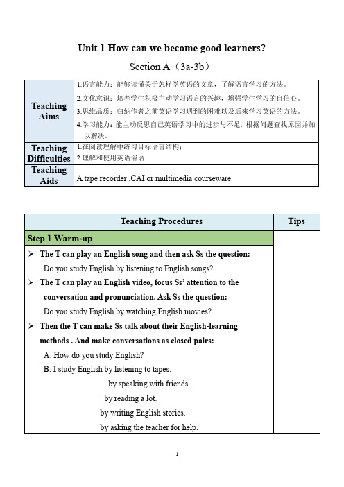 最新人教新目标版九上英语Unit1SectionA(3a-3b)【教案】