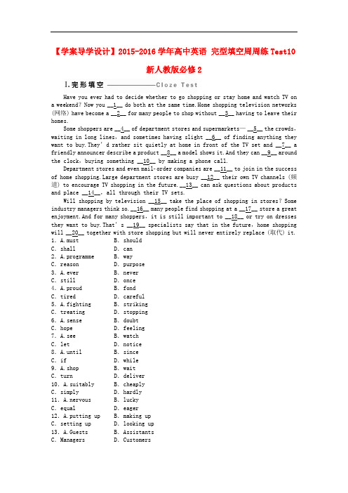 高中英语 完型填空周周练Test10 新人教版必修2