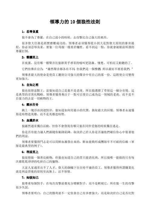 决胜财富管理中心的“六个三”