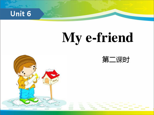 《My e-friend》ppt(第二课时)【完美版课件】