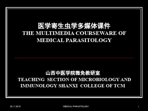 第一章医学寄生虫学概论共39页