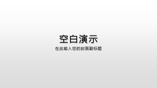 《工业机器人编程与仿真》课件—示教单元