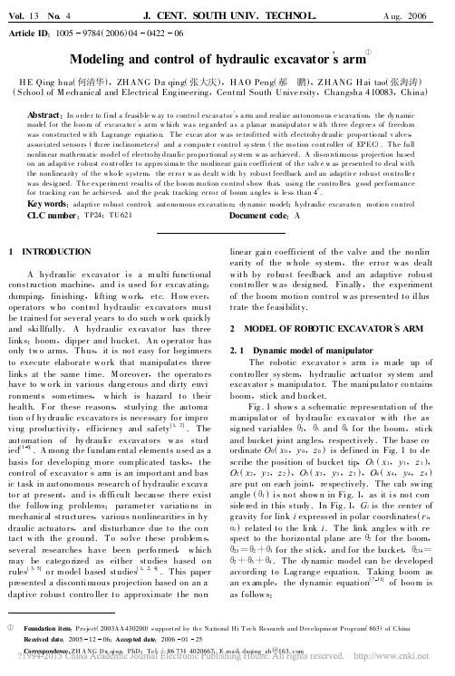 Modelingandcontr_省略_icexcavator_sarm_何清华
