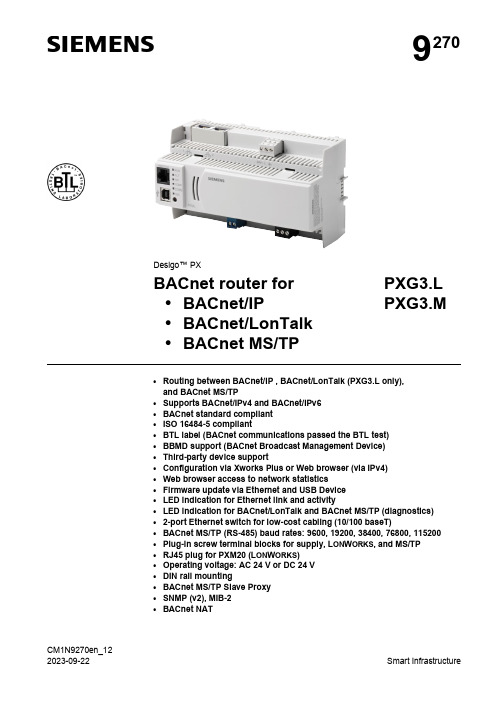 Desigo PX BACnet 路由器说明书