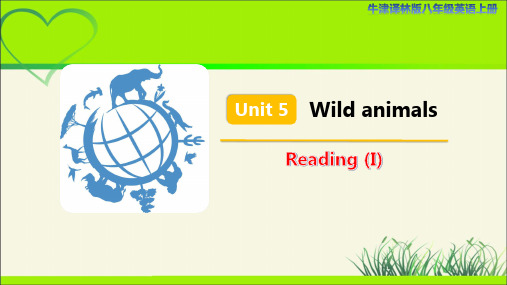 牛津译林版八年级英语上册Unit 5 Reading (I) 示范公开课教学课件