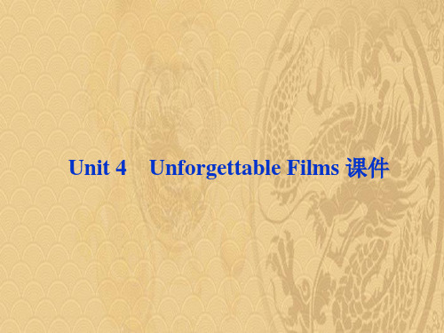 2021优选Unit 4 Unforgettable Films  3课件ppt