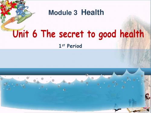 六年级英语上册Unit6Thesecrettogoodhealtyppt课件1广州版