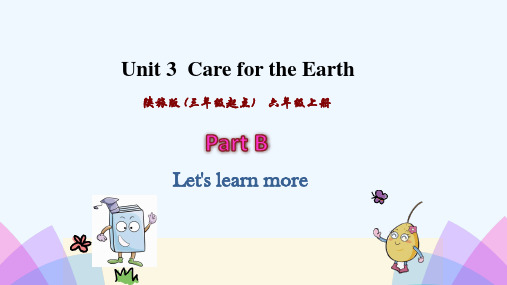 渭滨区三小六年级英语上册Unit3Carefortheearth第3课时课件陕旅版三起