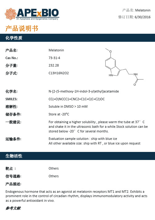 Melatonin_褪黑素受体MT抑制剂_73-31-4_Apexbio