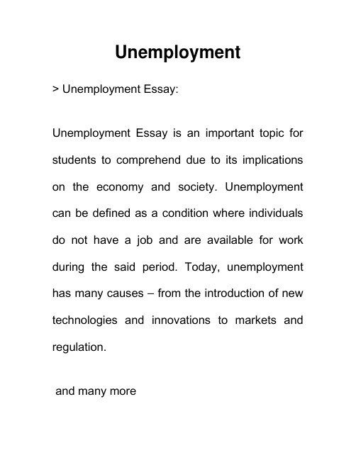 失业 Unemployment 外国学生英语作文