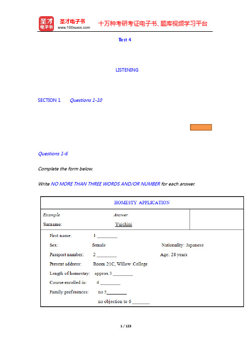 雅思考试真题汇编及详解(IELTS 7)(Test 4)【圣才出品】