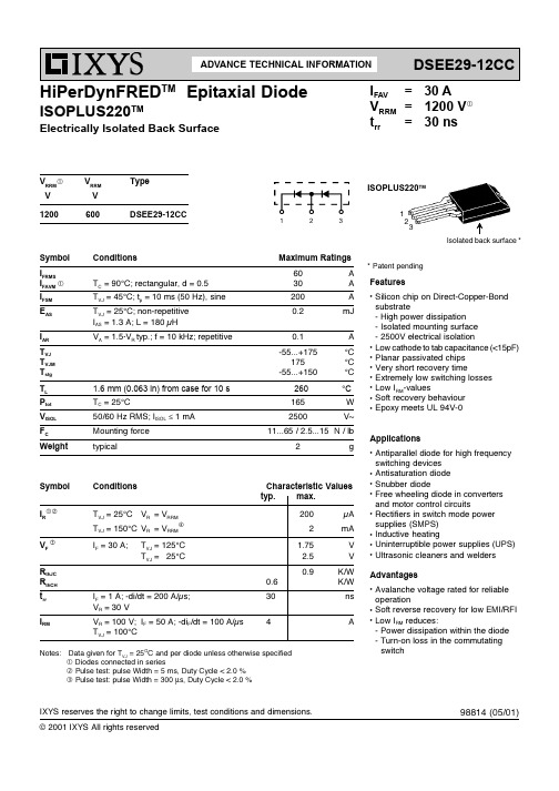 DSEE29-12CC中文资料