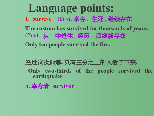 高中英语 Unit 1 Cultural relics Language points 新人教版必修