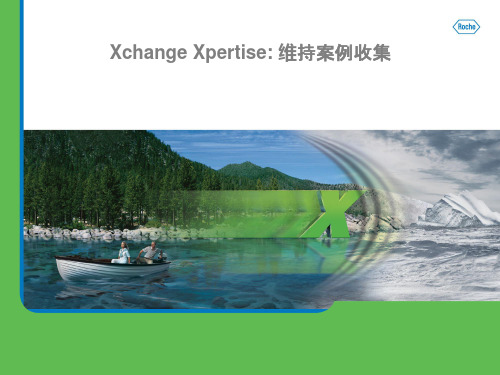 希罗达维持治疗案例分享