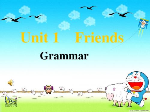 牛津译林版八年级上册Unit 1《Friends》(grammar)课件