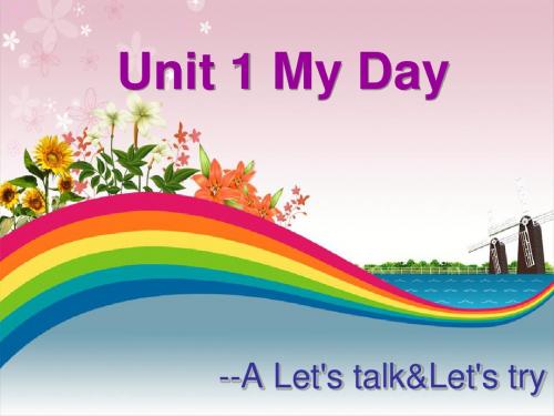 2015年人教新版PEP五年级下unit1 My day A let’s talk课件