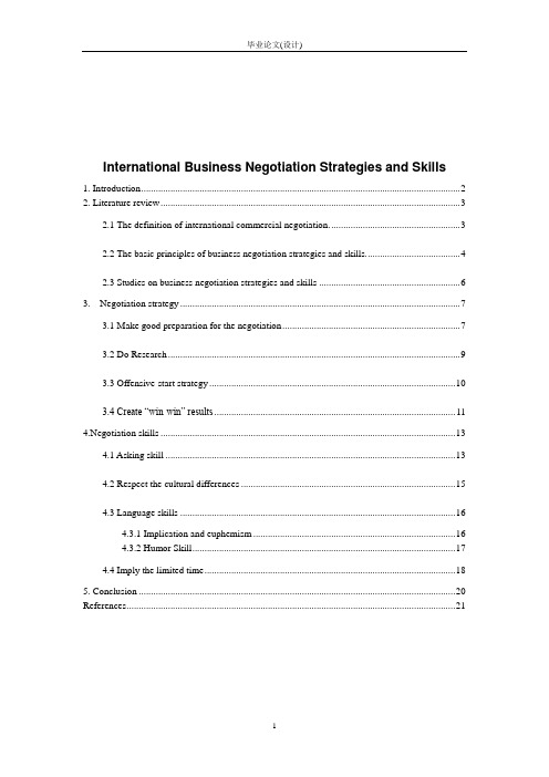 英语论文-International Business Negotiation Strategies and Skills