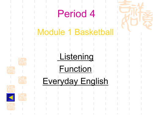 英语选修7外研Module 1课件PPT：四川名师授课(第4课时--13张)