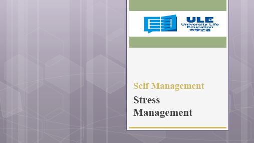 压力管理Stress Management